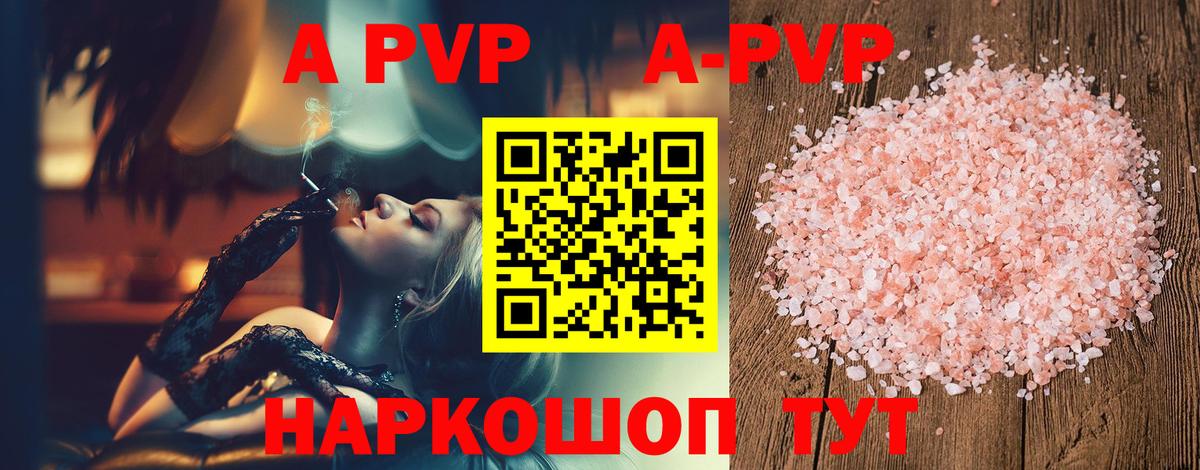  Cocaine Вичуга
