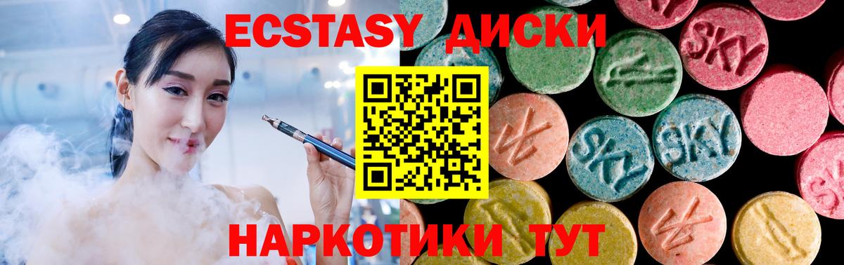 ГАШИШ  Каннабис  Героин  Альфа ПВП СК   ГАШИШ  Вичуга  Мефедрон   Вход с VPN 
