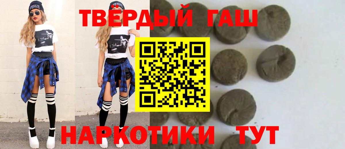 ГАШ гарик  Вход с VPN  Гашиш ice o lator  Вичуга 
