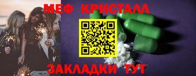 COCAINE Лесосибирск