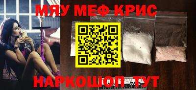 COCAINE Лесосибирск