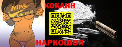 амфетамин Ливны
