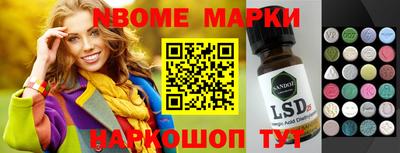 амфетамин Ливны