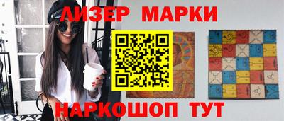 COCAINE Лесосибирск