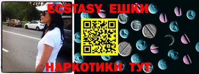 амфетамин Ливны