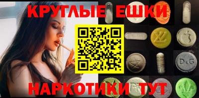 амфетамин Ливны