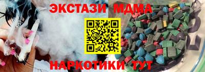 COCAINE Лесосибирск