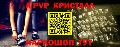 амфетамин Ливны