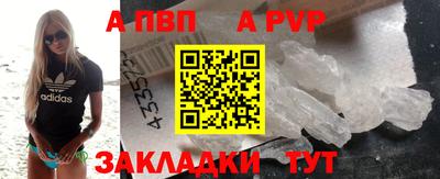 амфетамин Ливны