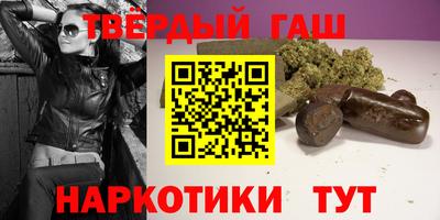 гашиш Гагарин
