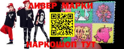 амфетамин Ливны