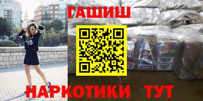 амфетамин Ливны