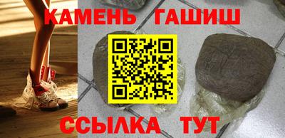 амфетамин Ливны