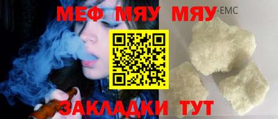 прущий лед Ликино-Дулёво