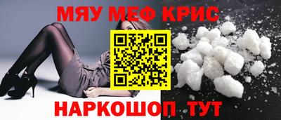 COCAINE Лесосибирск