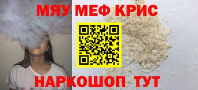 амфетамин Ливны