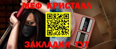 прущий лед Гулькевичи