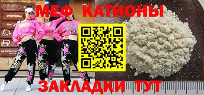COCAINE Лесосибирск