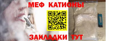 амфетамин Ливны