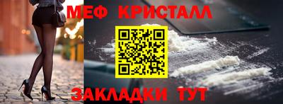 прущий лед Ликино-Дулёво