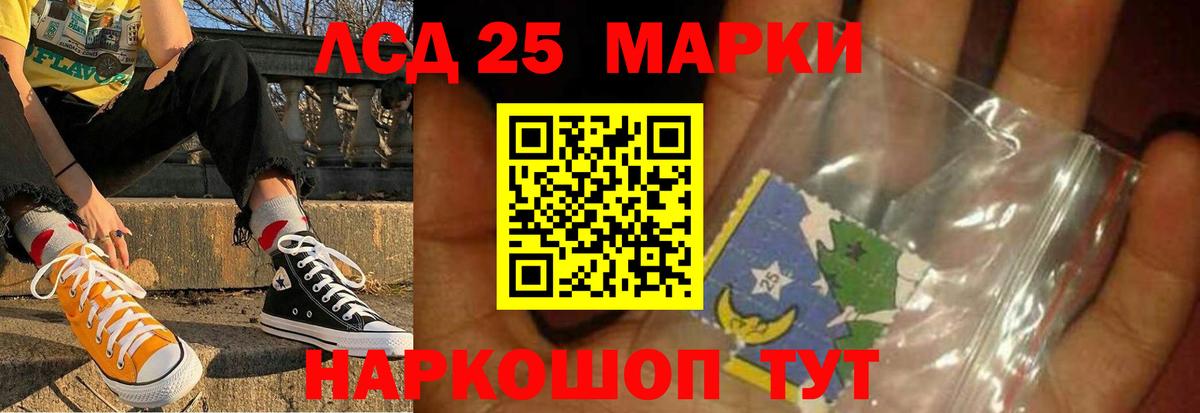 Вичуга  Лсд 25 экстази кислота  Вход с VPN  Лсд 25 экстази  LSD-25 экстази кислота 