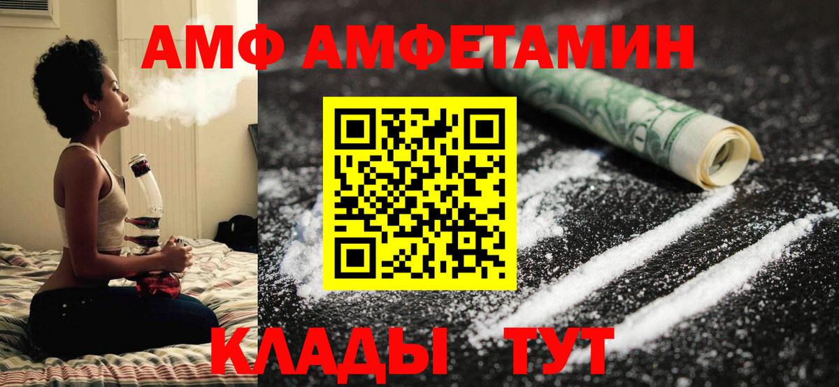 Метамфетамин  Вход с VPN  Вичуга  МЕТАМФЕТАМИН винт 