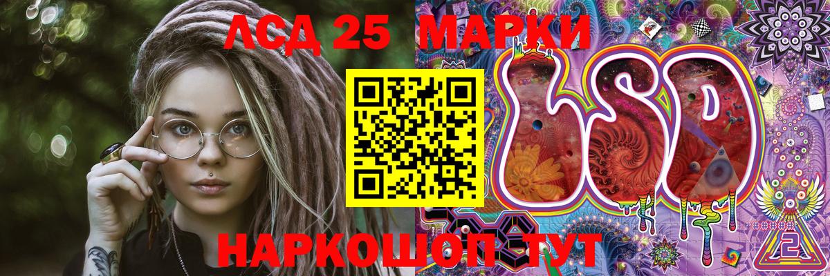 Марки 25I-NBOMe 1500мкг  Вход с VPN  Вичуга  Марки N-bome  Марки 25I-NBOMe 1500мкг 