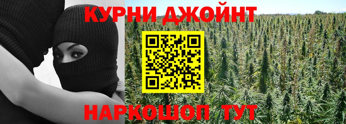 Бошки марихуана OG Kush  Конопля VHQ  Вичуга  Бошки марихуана Bruce Banner  Вход с VPN 