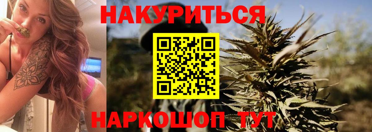 Шишки марихуана план Вичуга